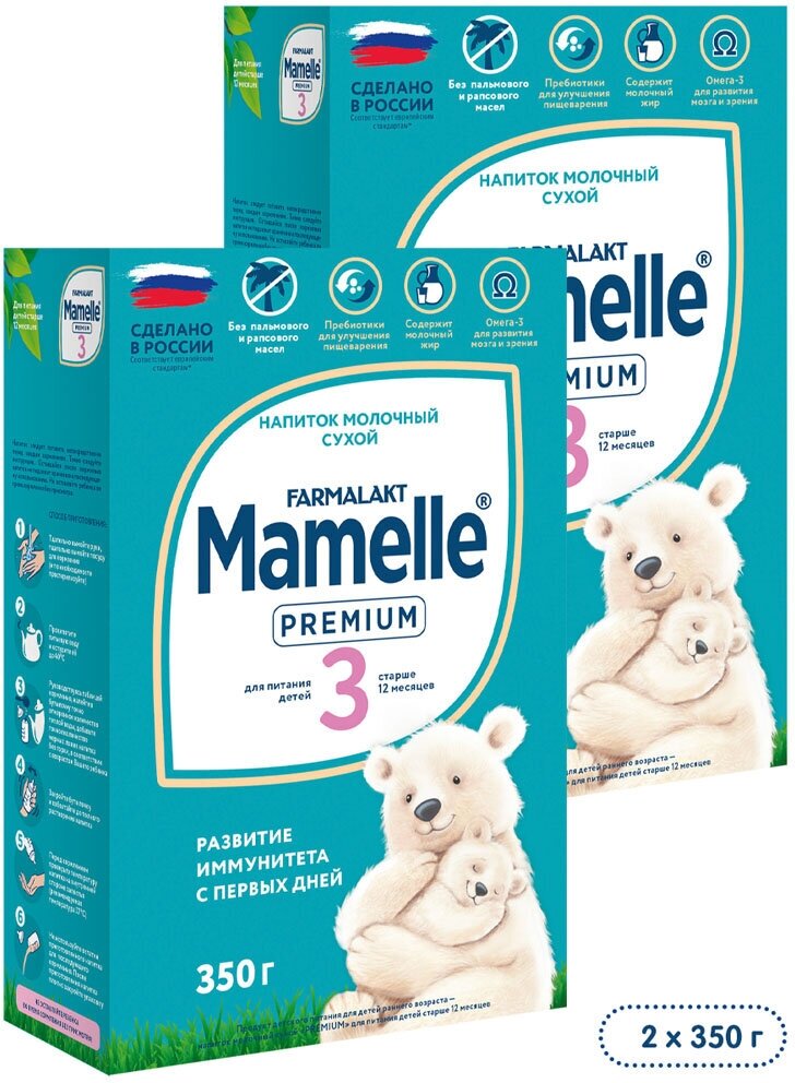Сухая молочная смесь Mamelle Premium 3 от 12 мес. БЗМЖ, 350 г - фото №2