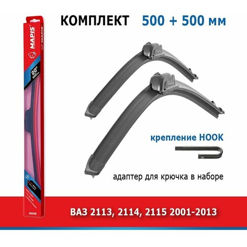 Дворники Mapis 500 мм + 500 мм Hook для Lada / Лада ВАЗ 2113 / 2114 / 2115 2001-2013
