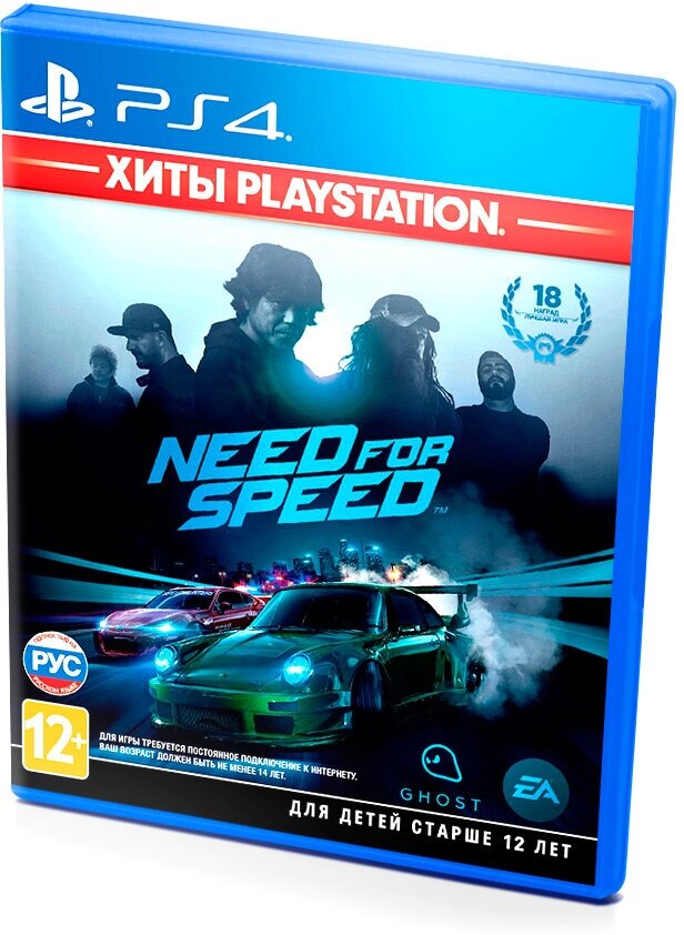 Need for Speed Игра для Xbox One EA - фото №2