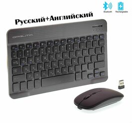 Компактный беспроводной комплект клавиатура и мышь с подсветкой, черный