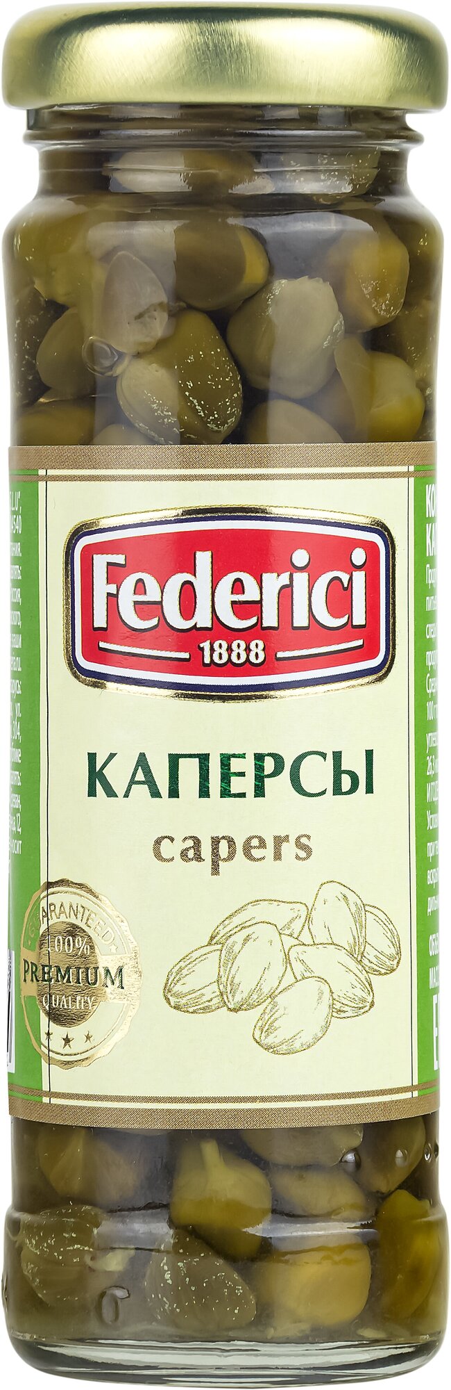 Федеричи каперсы