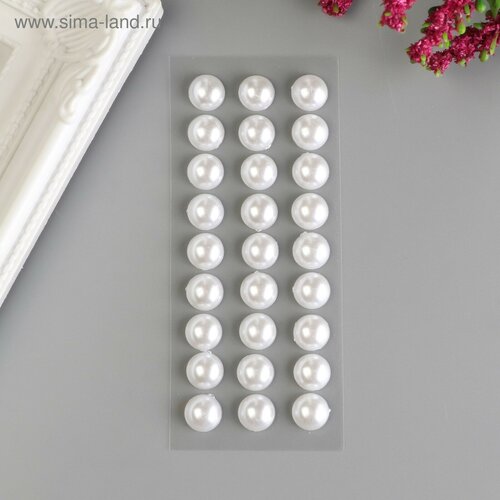 Декоративные наклейки Жемчуг 1 см 27 шт белый 373₽