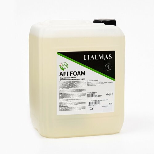Купить Мыло-пенка жидкое для настенных пенообразующих дозаторов Afi Foam 5 л, Россия