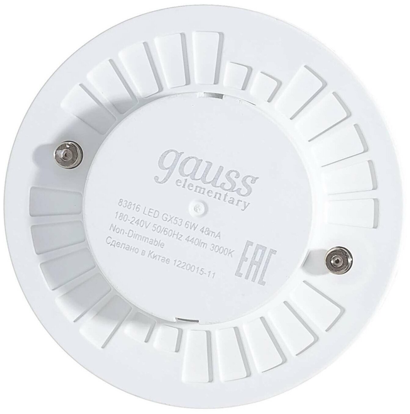 Светодиодная лампа Gauss LED Elementary GX53 6W 3000K (83816)