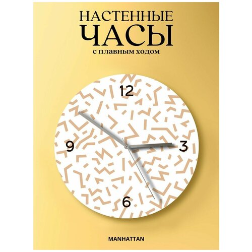 Интерьерные настенные часы для кухни и гостиной