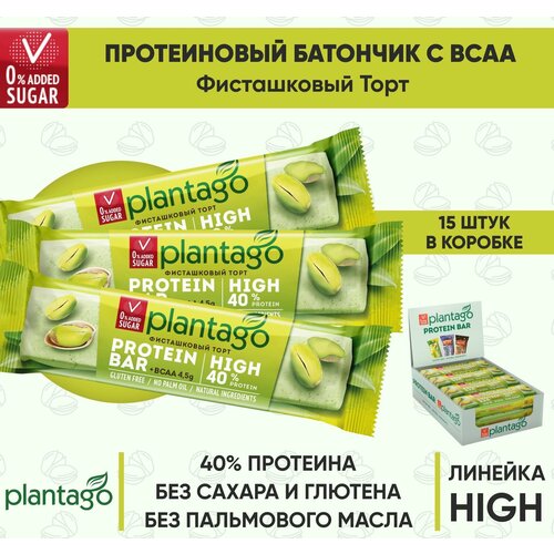 Протеиновые батончики Plantago Фисташковый торт (40% белка) + ВСАА, 50 гр. x 15 шт. / без сахара / снеки