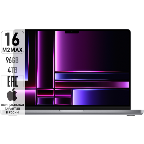 Apple MacBook Pro 16' (M2 Max 12C CPU, 38C GPU, 2023) 96 ГБ, 4 ТБ SSD Z176000UZ Space Gray