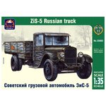 Сборная модель «Советский грузовой автомобиль ЗиС-5» - изображение