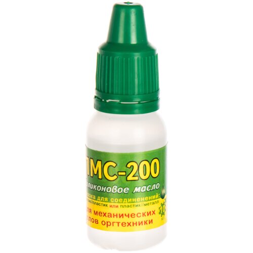 Connector Масло силиконовое ПМС-200, 10 мл. OISI-PMS200-10