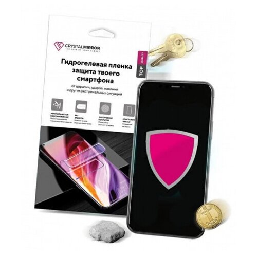 Гидрогелевая защитная пленка для телефона ZTE Blade A520, глянцевая