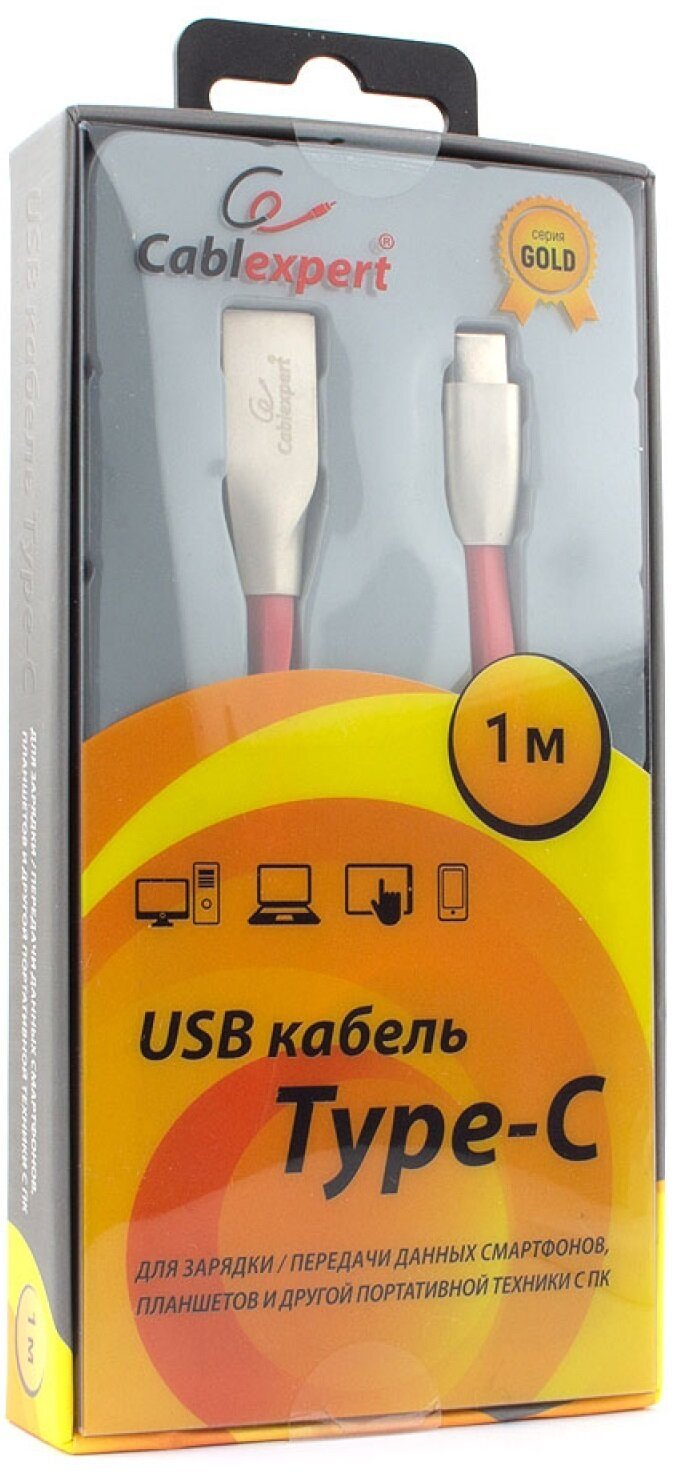 Кабель интерфейсный USB 2.0 Cablexpert - фото №5