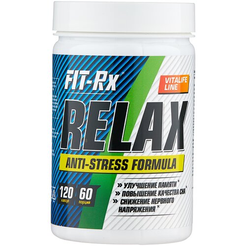 Аминокислота FIT-Rx Relax, нейтральный, 120 шт.