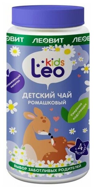 Чай сухой гранулированный Leo Kids ромашковый, 200 г - фотография № 4