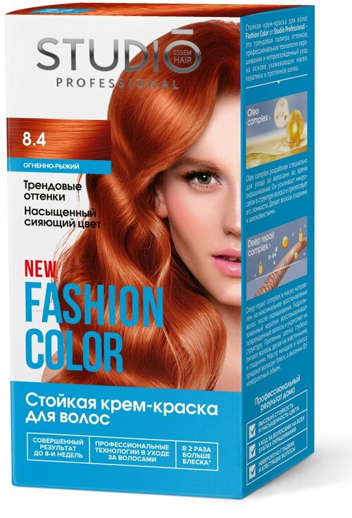 Комплект FASHION COLOR для окрашивания волос STUDIO PROFESSIONAL 8.4 огненно-рыжий 2*50+15 мл