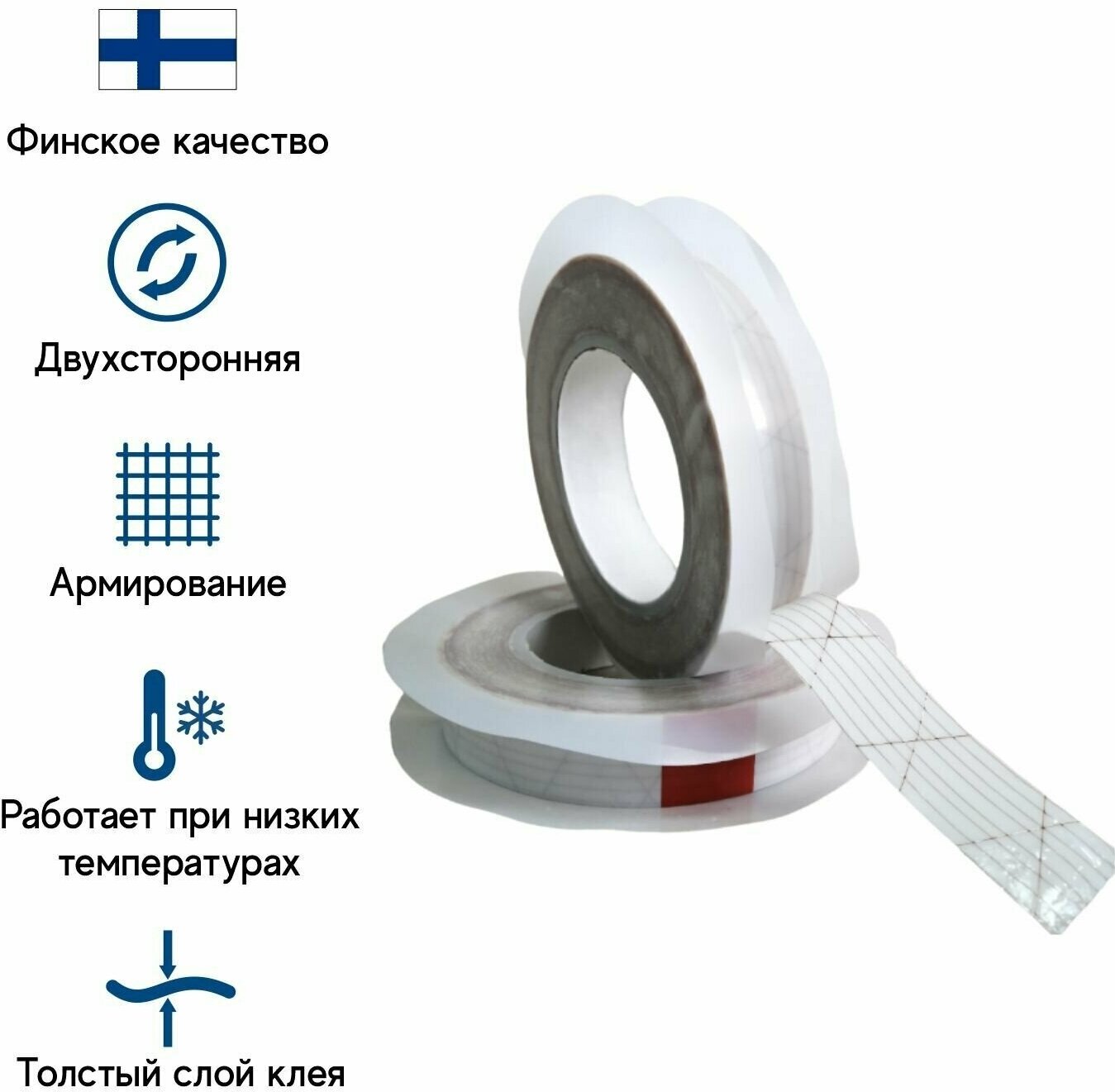 Клейкая лента Tectis Sitko DUO 25mmx25m двусторонняя для кровельных работ, подходит для мембран и пароизоляции, армированная - фотография № 2