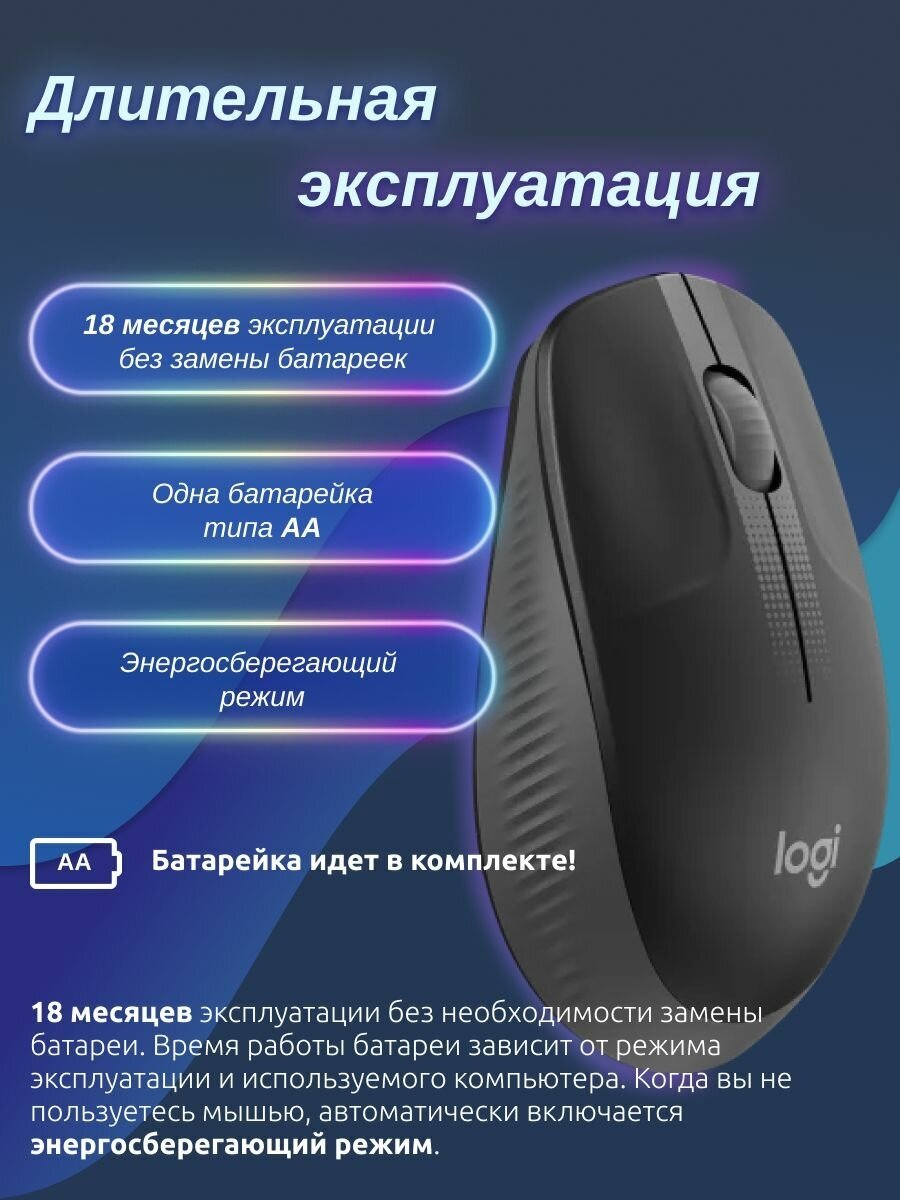 Мышь Logitech - фото №16