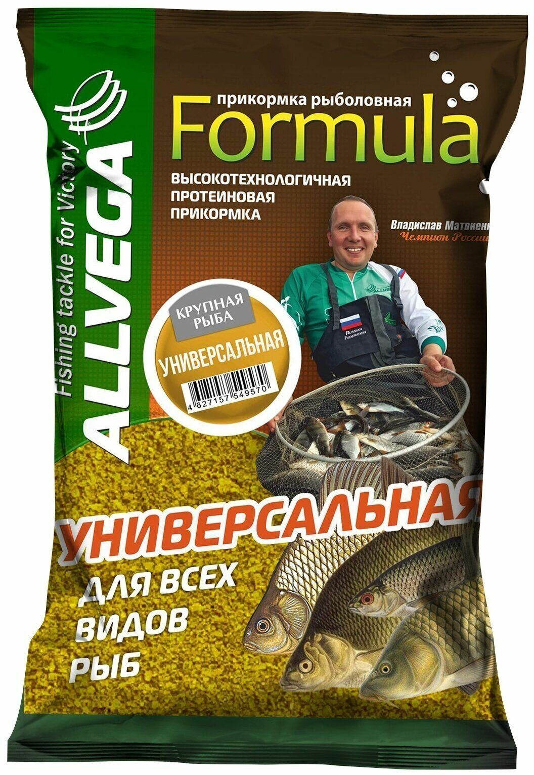 Прикормка для рыбалки ALLVEGA "Formula Universal Big Fish" (универсальная крупная рыба)