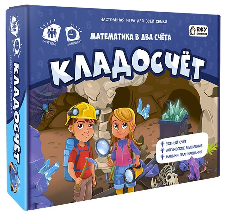 Игра настольная. Серия Играй с умом "Кладосчёт" геодом