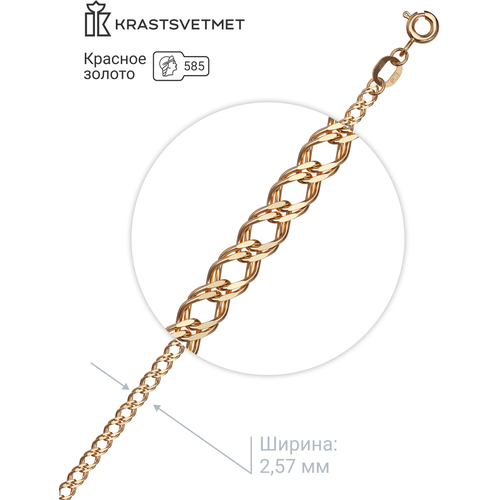 Цепь Krastsvetmet, красное золото, 585 проба, пустотелая, плетение ромб двойной, длина 60 см., средний вес 2.5 гр., мультиколор