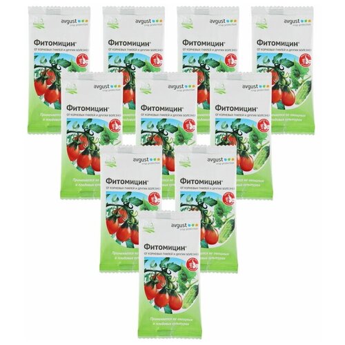 Комплект Биологический препарат для борьбы с болезнями растений Фитомицин 4 мл х 10 шт 874₽