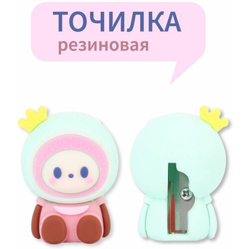 Точилка ручная для цветных и простых карандашей фигурная 298₽