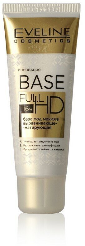 Eveline Cosmetics Base Full HD 3в1 выравнивающе-матирующая база, 30 мл, светло-бежевый - фотография № 7