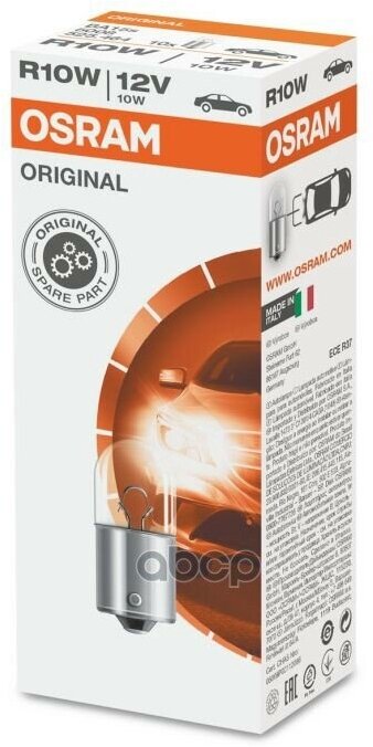 Лампа R10w 12V-10W (Ba15s) Original Line Osram арт. 5008