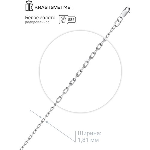 фото Цепь krastsvetmet, белое золото, 585 проба, родирование, полновесная, плетение якорь, длина 55 см., средний вес 3.5 гр.