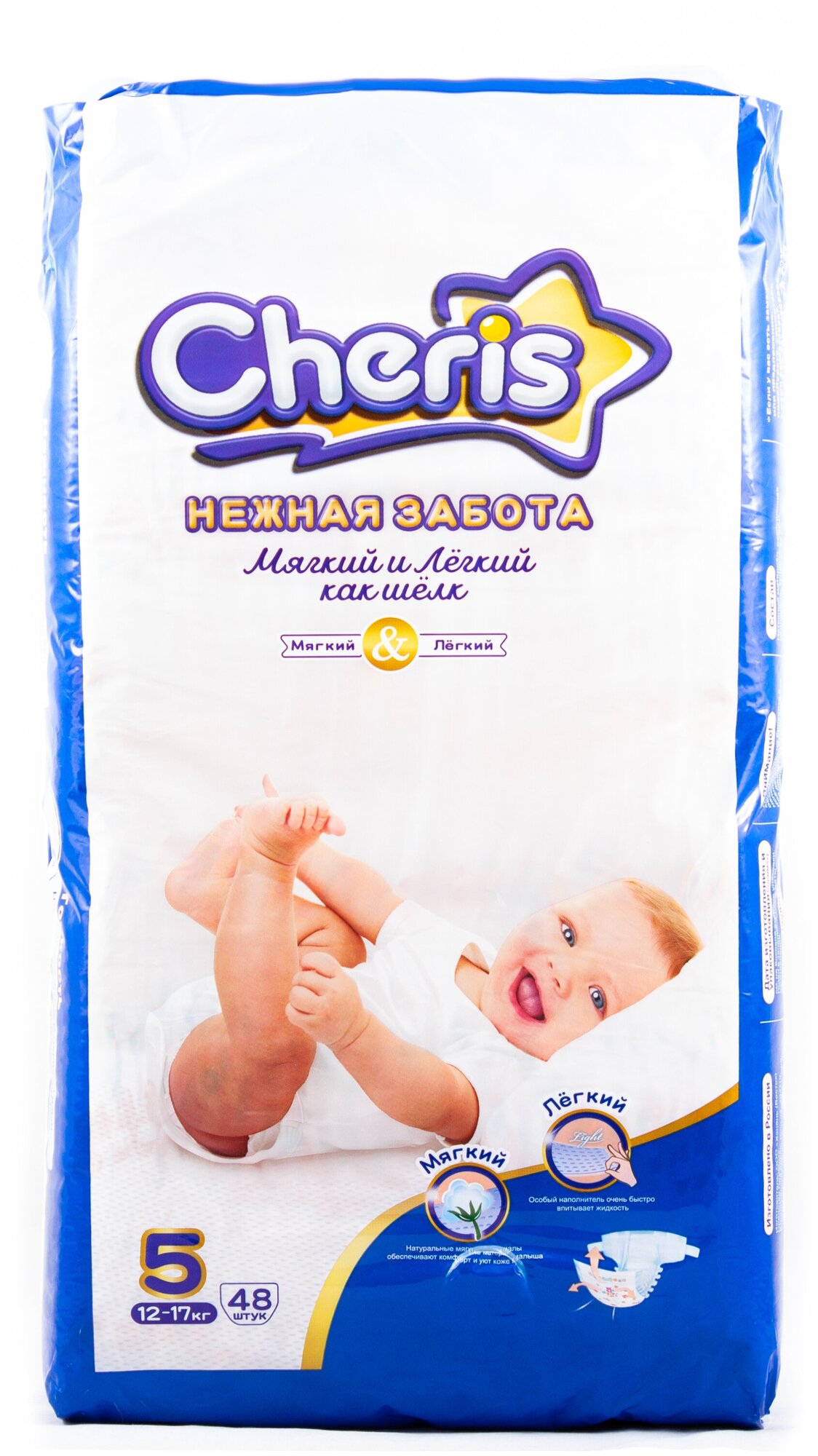 Детские подгузники Cheris 48 шт. размер XL (12-17кг.)