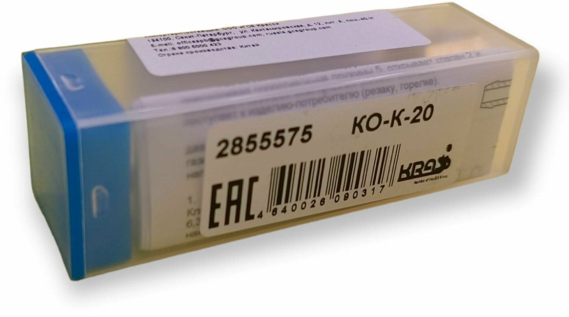 Обратный клапан KRASS - фото №15