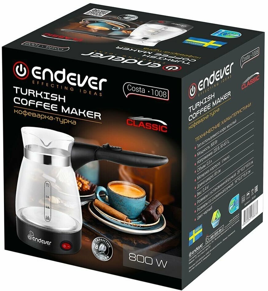 Кофеварка электрическая / турка для кофе Endever Costa-1008 - фотография № 13