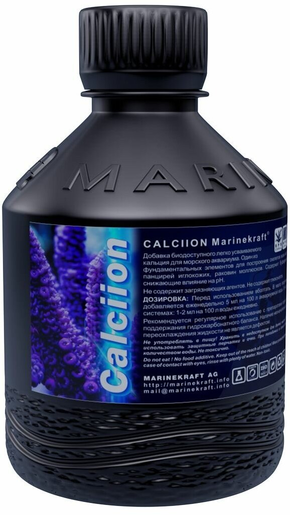 Calciion 300мл. эффективно возмещает истощаемый кальций в морской воде . - фотография № 1