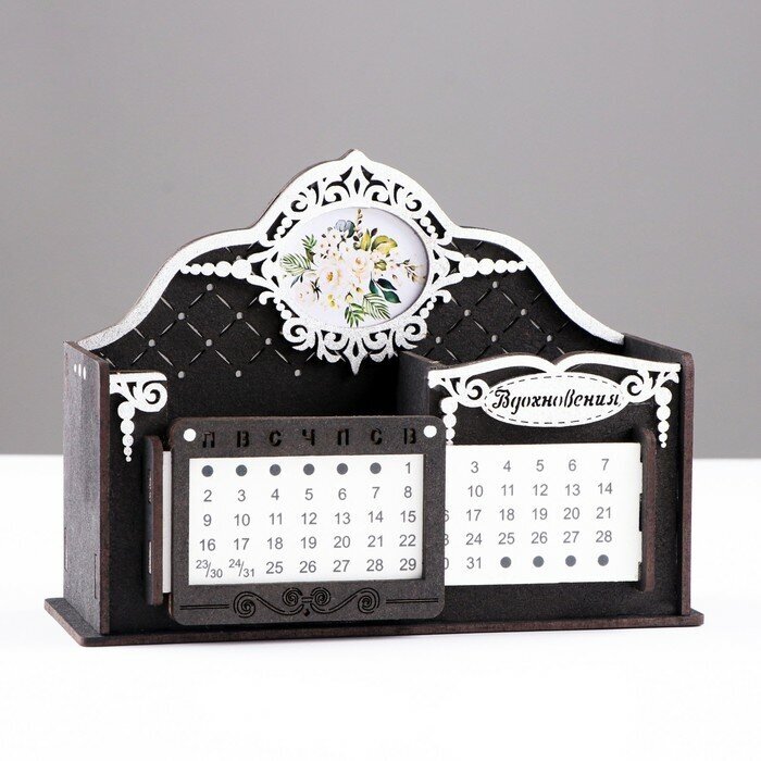 Календарь-карандашница "Вдохновение" черный-серебро 17х75х12 см МДФ