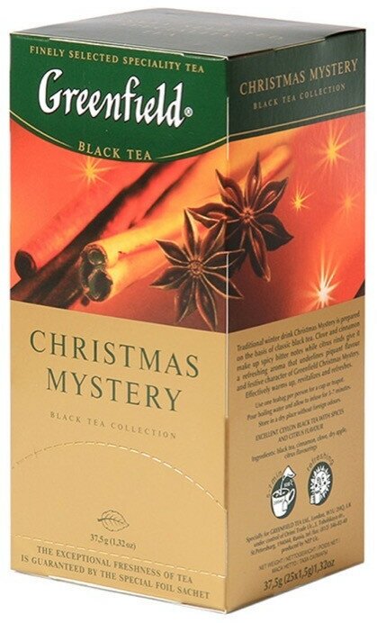 Greenfield Чай Christmas Mystery черный с пряностями (1,5х25пак.) - фото №9