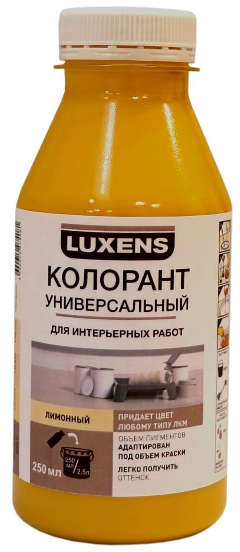 Колеровочная паста Luxens колорант универсальный для интерьерных работ, лимонный, 0.25 л