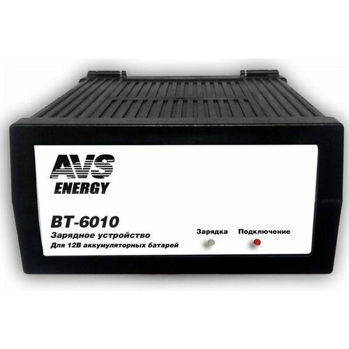 Устройство зарядное "AVS" 12V 7A BT-6010 AVS A07076S | цена за 1 шт