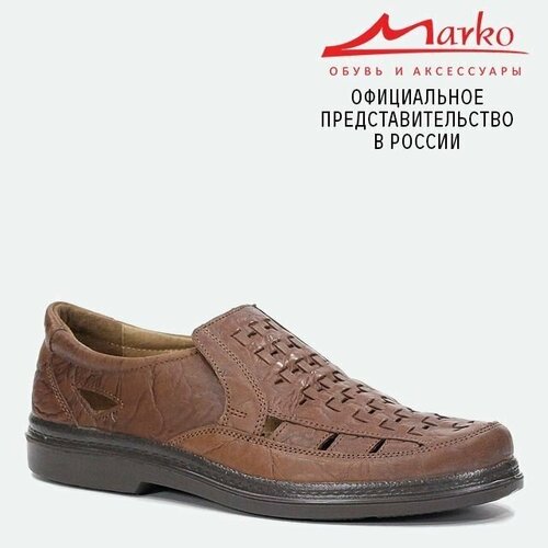 Туфли Marko, размер 42, коричневый