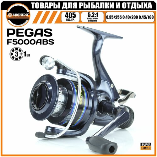 фото Катушка рыболовная,bushido, pegas rf5000 (с двойным фрикционом) 3+1bb , карповая, для фидера, для спиннинга