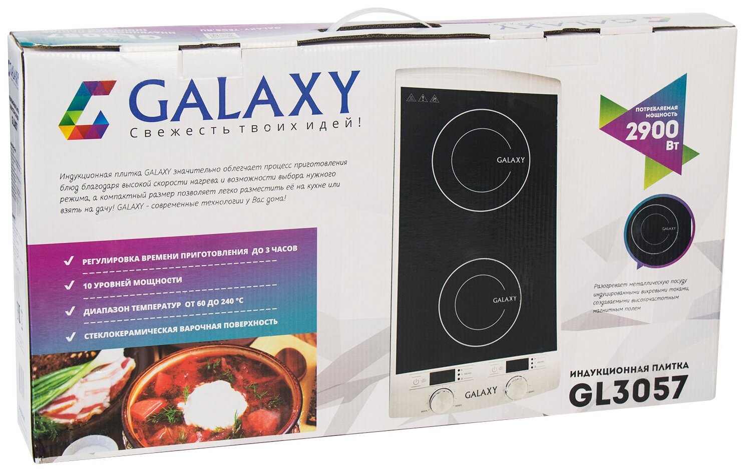 Индукционная плитка Galaxy GL 3057 - фотография № 5