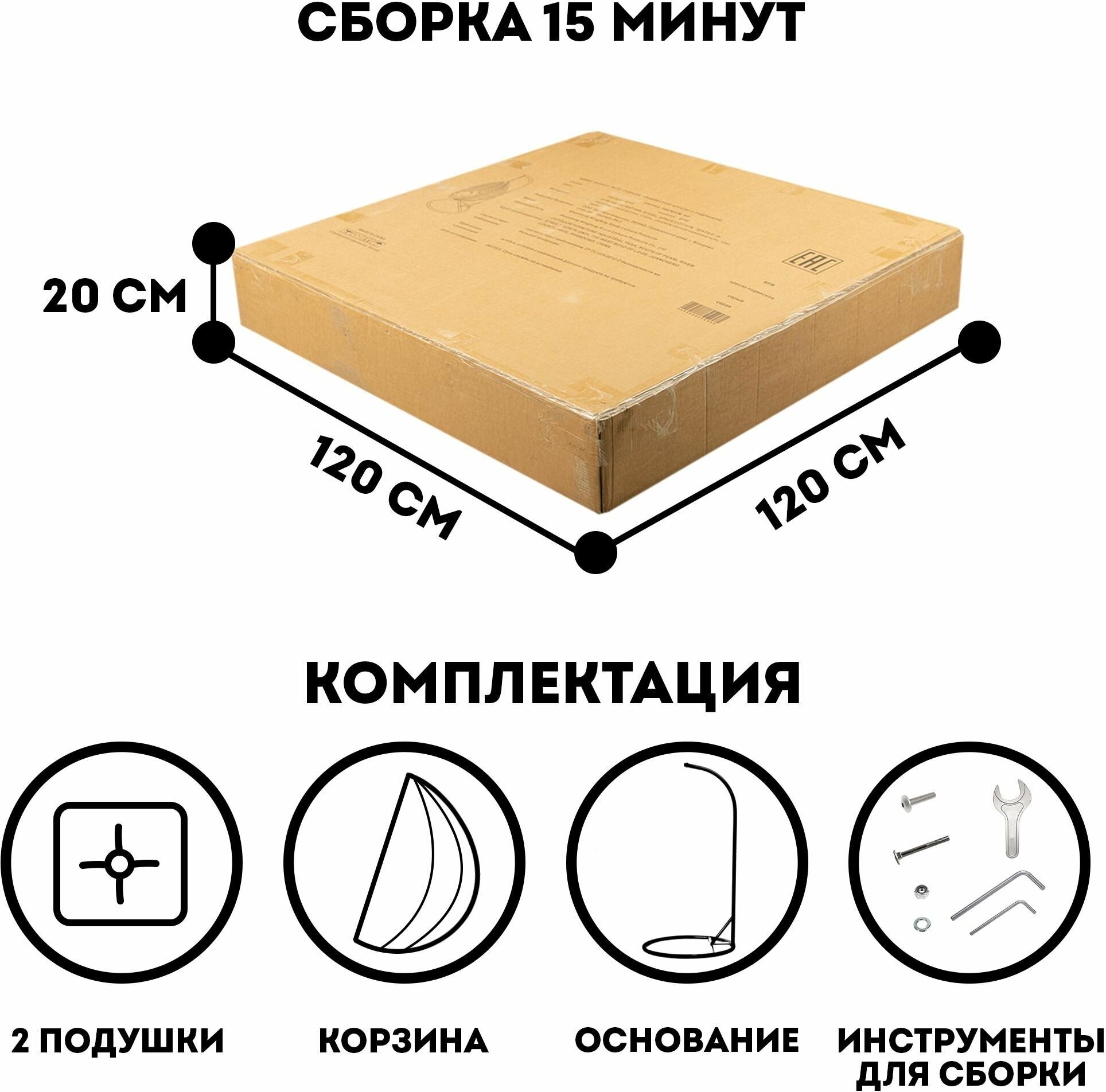 Подвесное кресло качели плетёное Сафира Премиум KD (Safira Premium KD) - фотография № 4