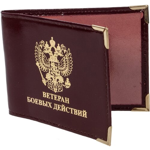 Обложка для удостоверения ВОЕНПРО коричневый 299₽