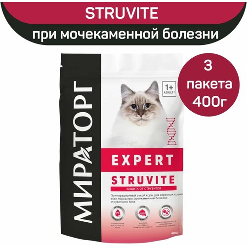 Полнорационный сухой корм Мираторг Expert Struvite, для кошек всех пород при мочекаменной болезни струвитного типа, 400 г х 3 шт мираторг expert сухой корм для взрослых кошек при мочекаменной болезни струвитного типа полнорационный 400 г