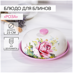 Доляна Блинница Доляна «Роза», d=23 см