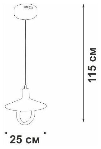 Подвесной светодиодный светильник Vitaluce - фото №2
