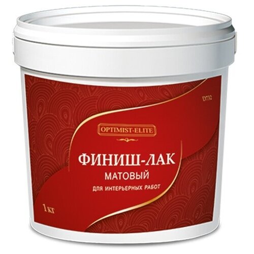 Optimist-Elite D 732 Финиш бесцветный, матовая, 1 кг, 1 л