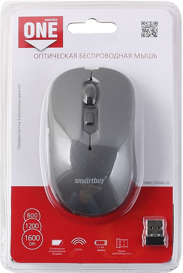 мышь беспроводная smartbuy one 200ag серая (sbm-200ag-g) - фото №4