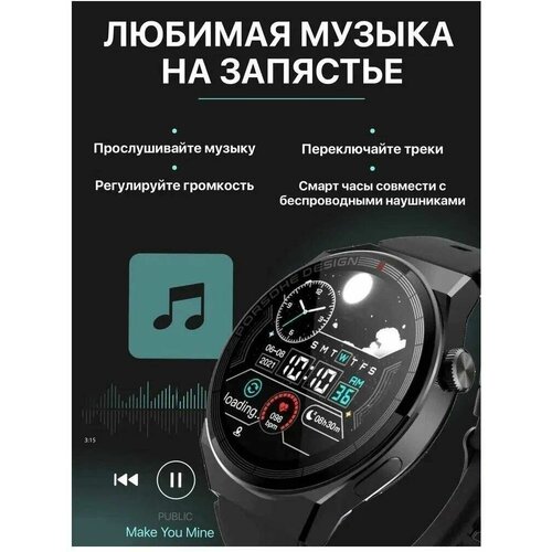 Смарт часы мужские круглые мужские smart watch круглые с gps 199000₽