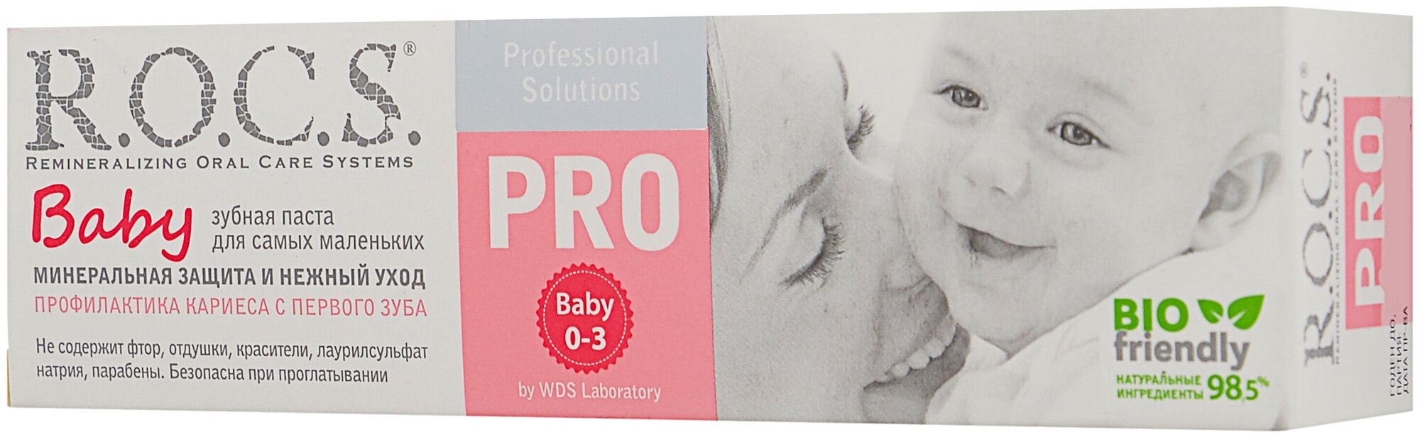 R.O.C.S. PRO Baby     0-3      , 45 