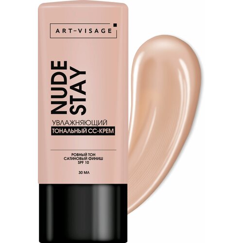 Тональный ССкрем Art-Visage nude stay увлажняющий 302