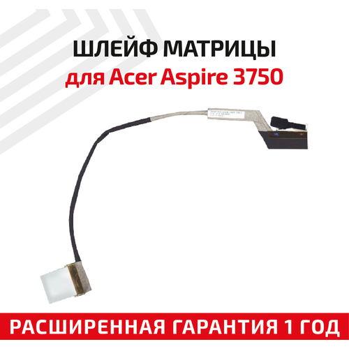 Шлейф матрицы для ноутбука Acer Aspire 3750 шлейф матрицы для ноутбука acer aspire 3750g 3750 eih30